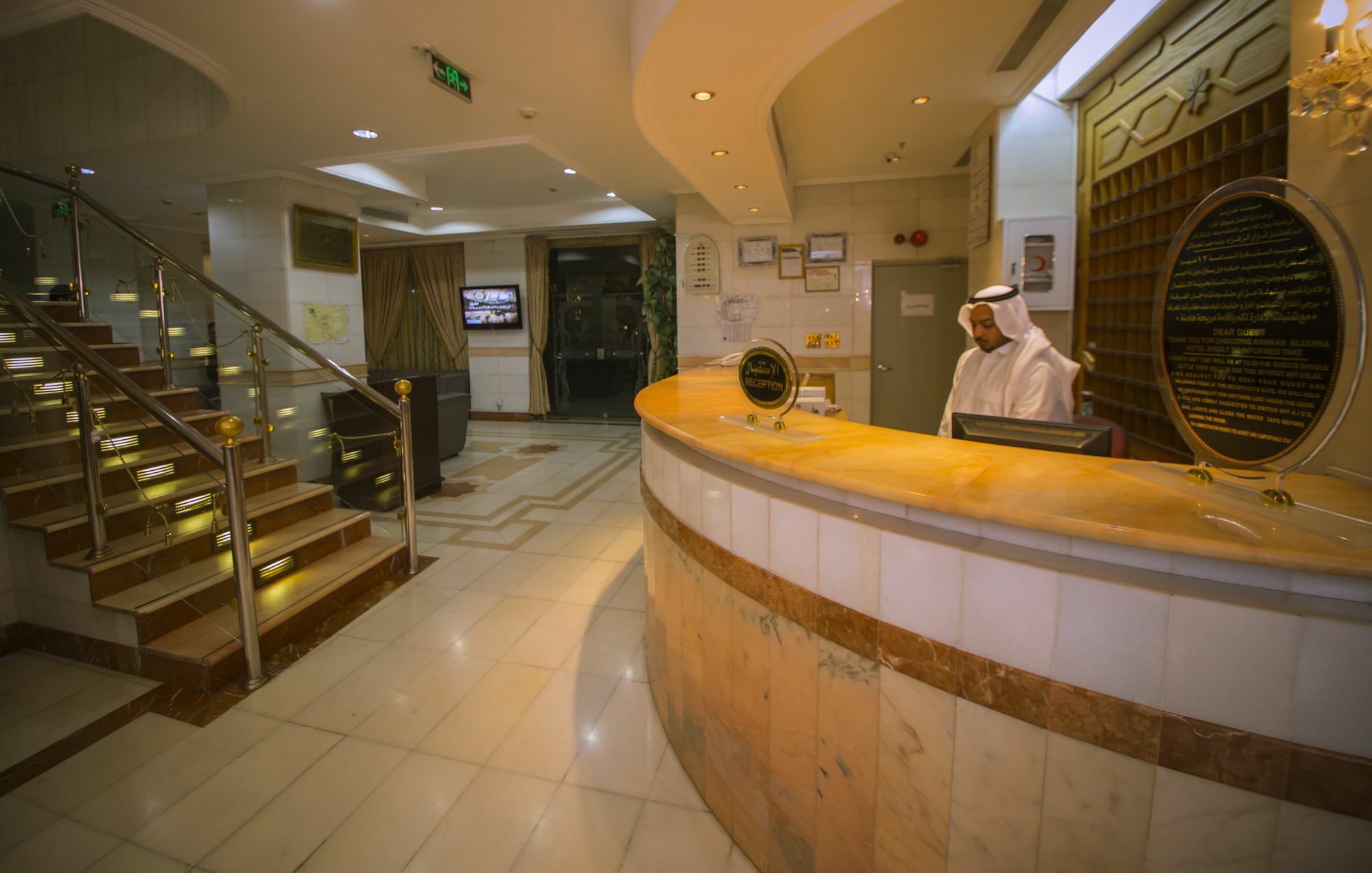 Anwar Al Zahraa Hotel Medína Exteriér fotografie